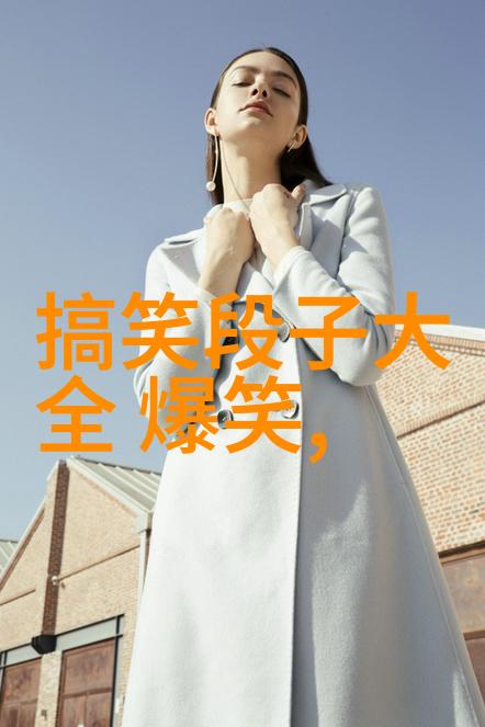 龙的传人