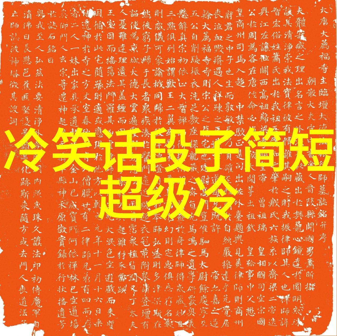 考试的后果