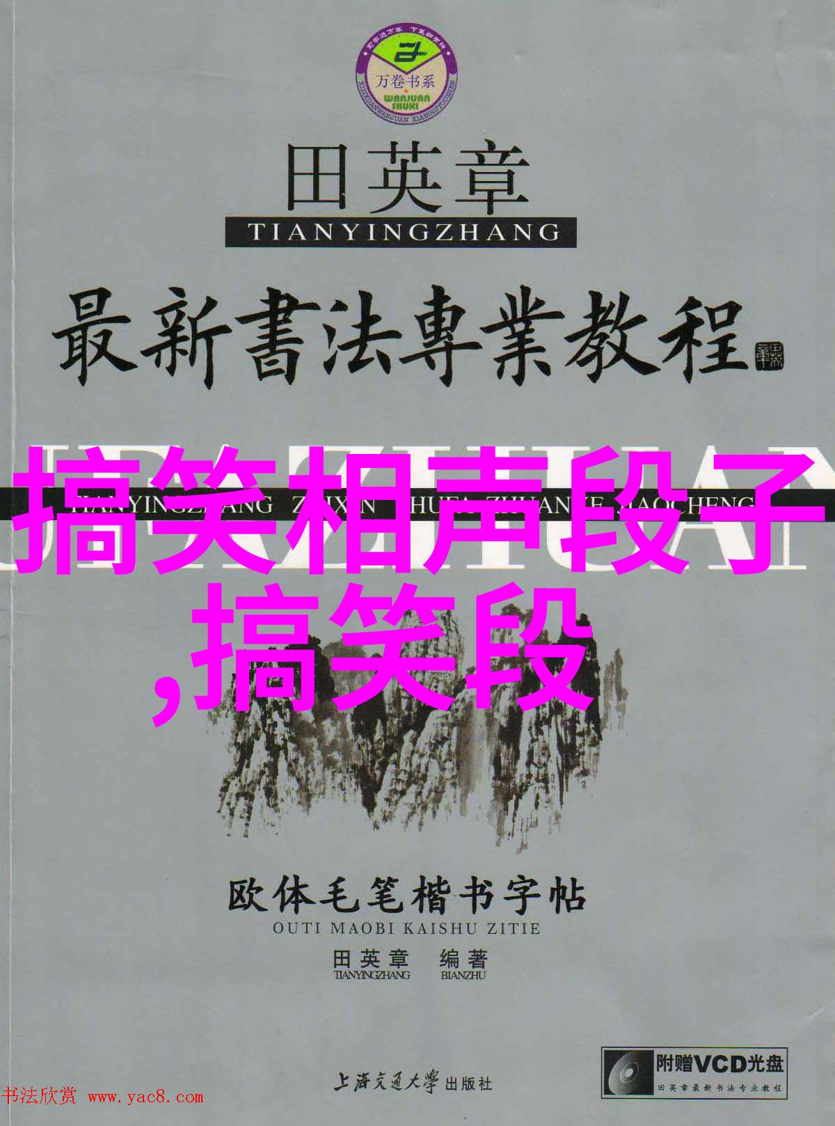风趣的男人