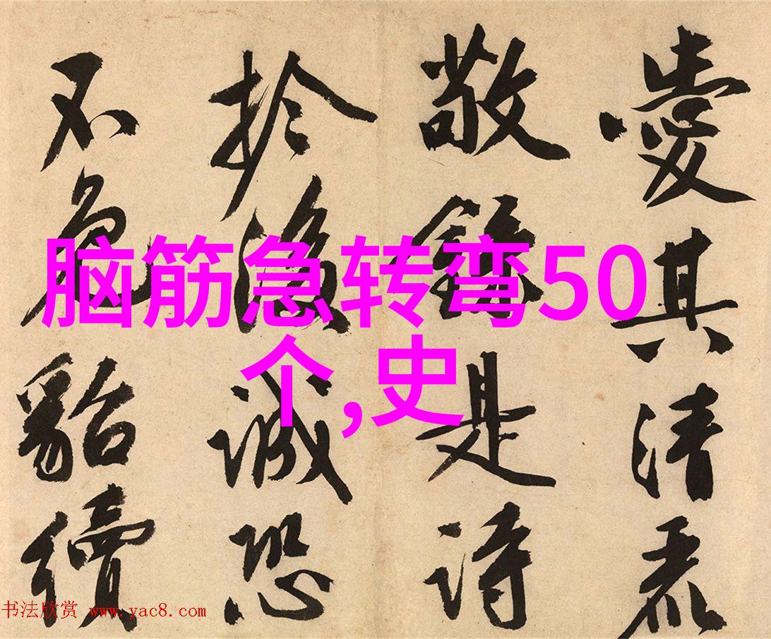 高价姑娘害新郎 打一成语