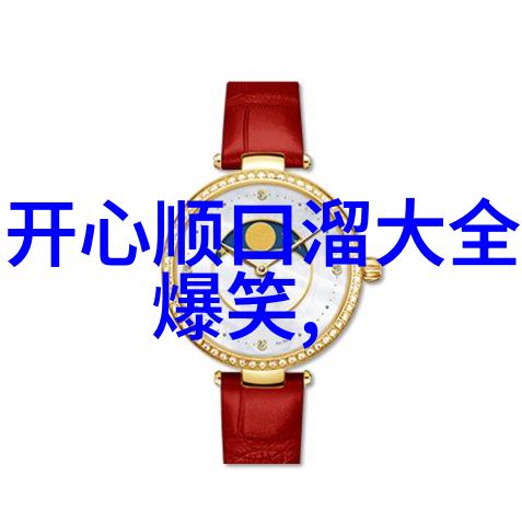 开会发言 打一成语