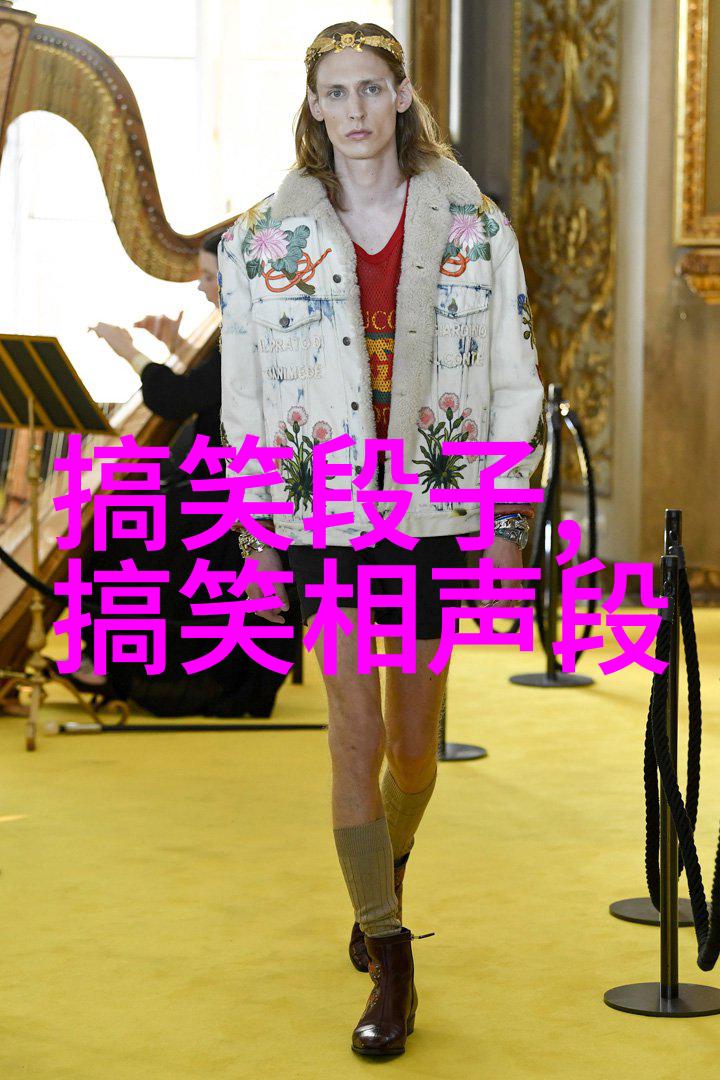 高冷的滑稽笑段