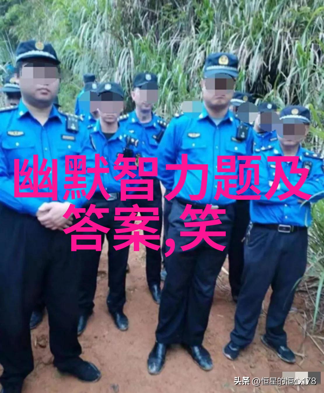 珍爱吴钩少年时 打一成语