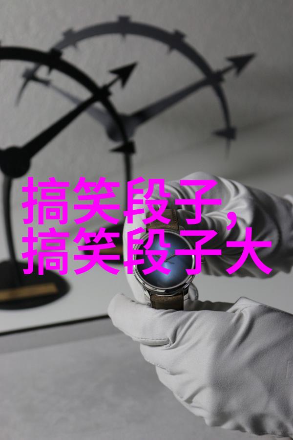 这个我表示很淡定