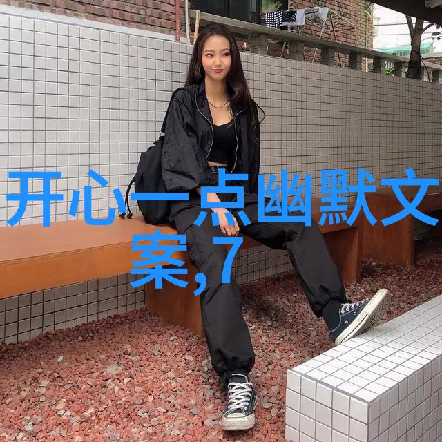 酒后失言