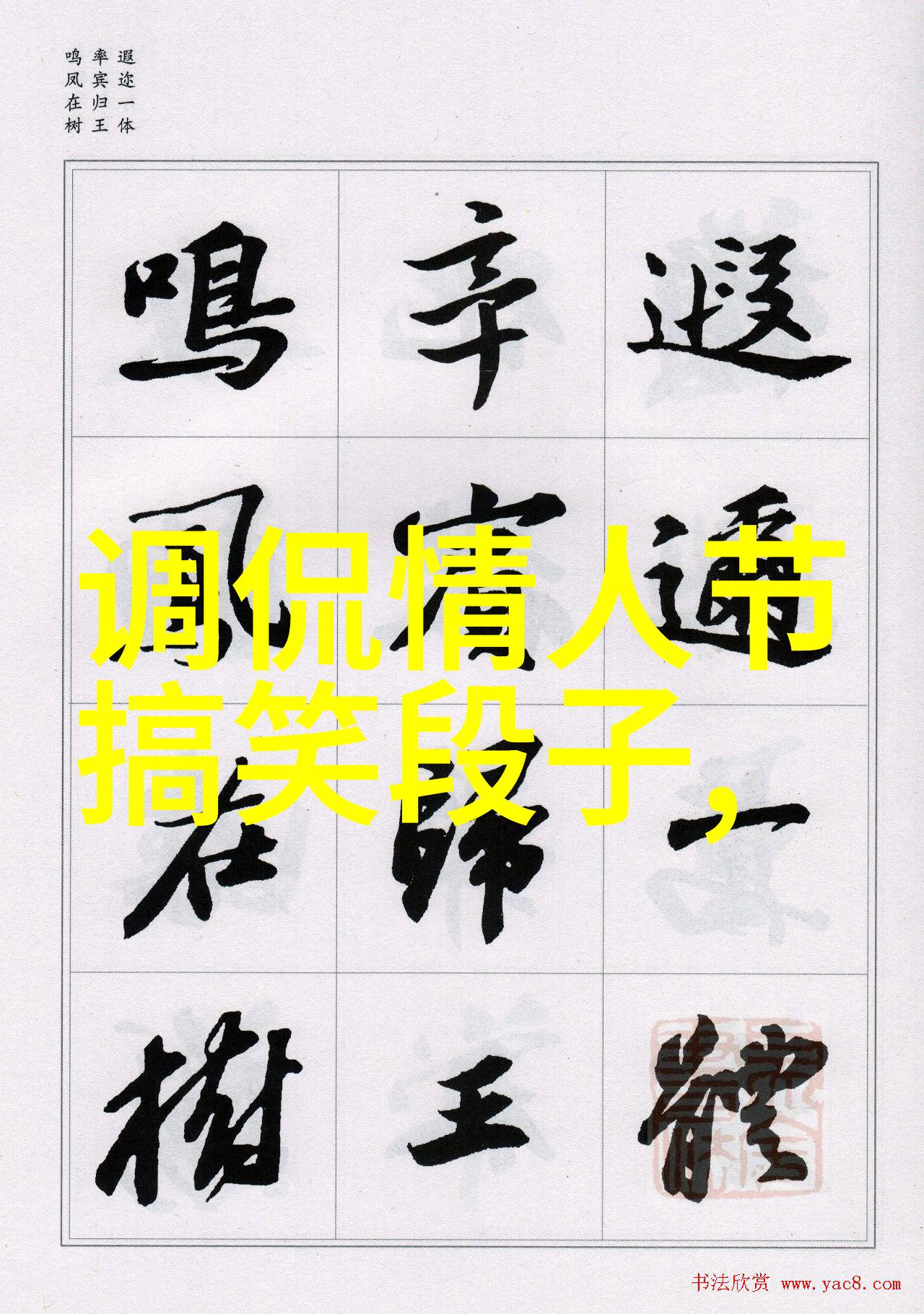 鸡也有残疾吗