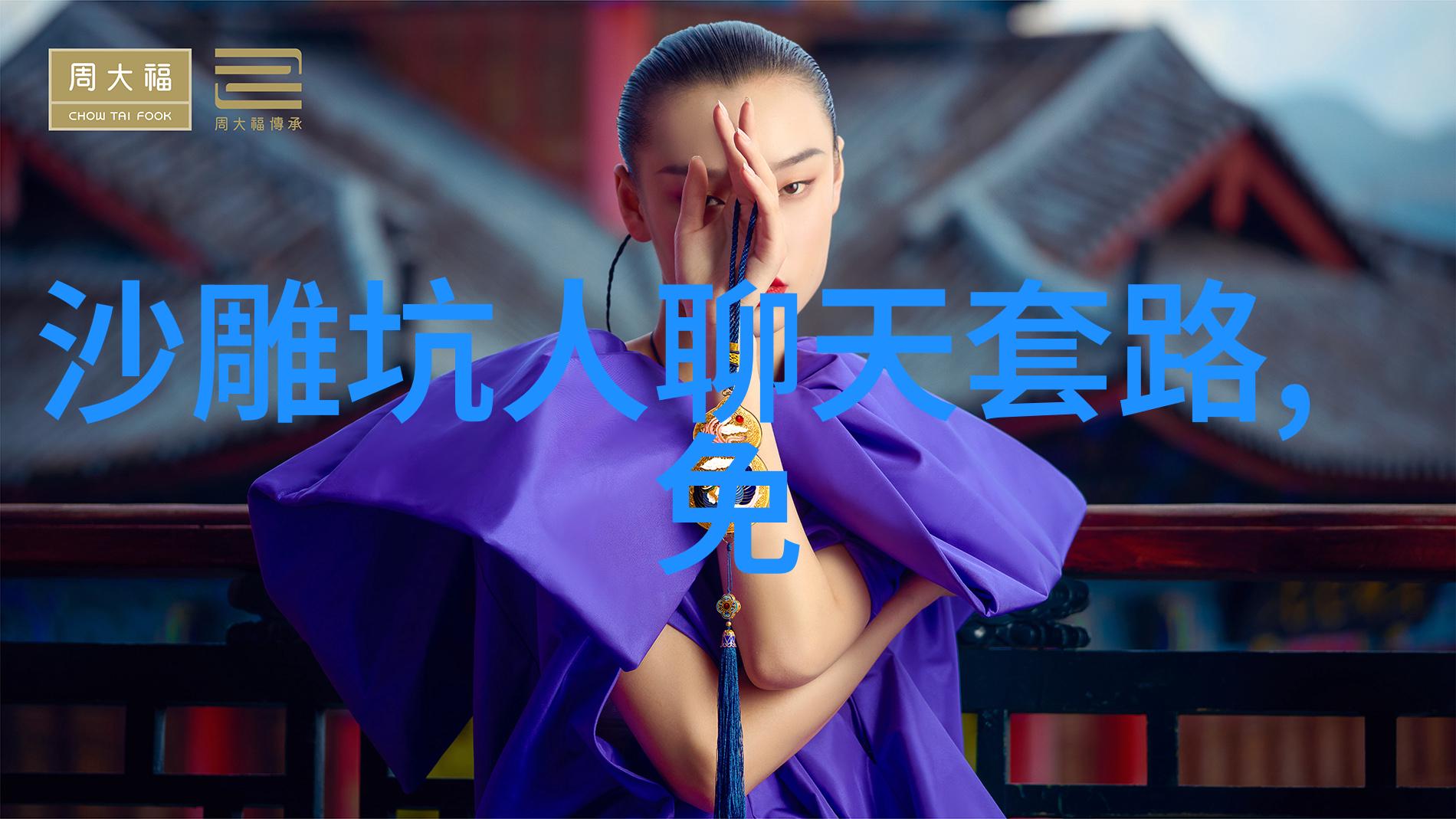 狗山官