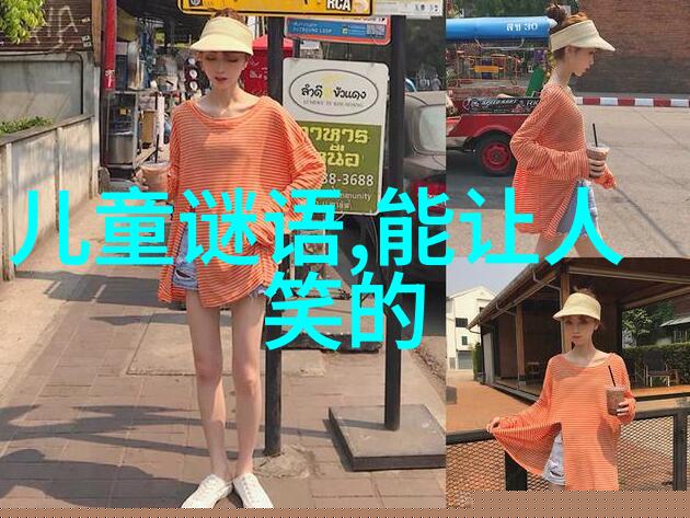 火把接力传递 打一成语