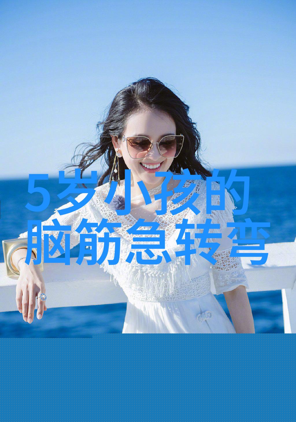 剃头师傅开口三句不离本行 打一成语
