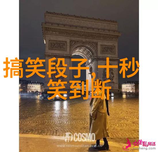 积极的村长