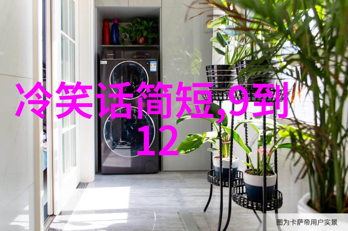 残酷人生